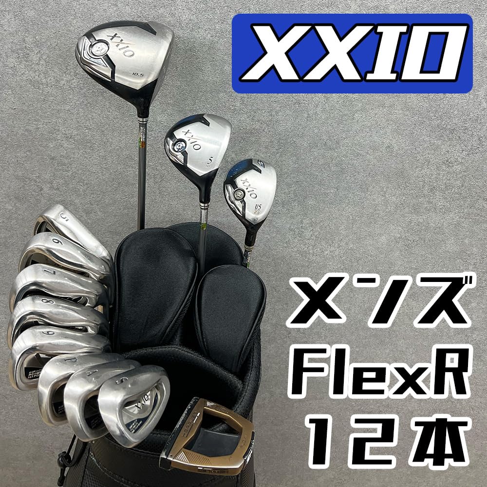 xxio ゼクシオ メンズゴルフクラブ　8代目　フルセット 初心者 硬さR ゴルフクラブセット メンズ XXIO ゼクシオ8代目・5代目 12本 初心者